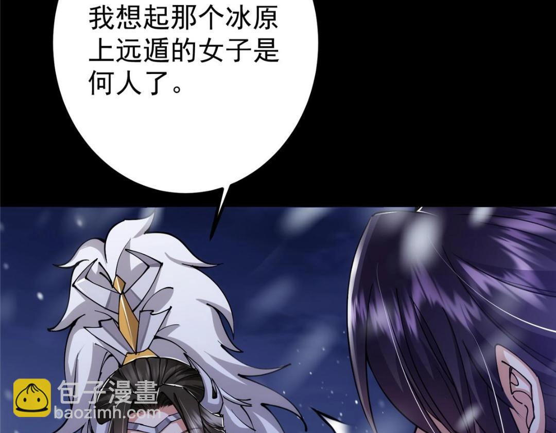 242 万一是美人塔主呢？39