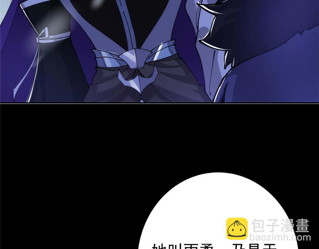 242 万一是美人塔主呢？41