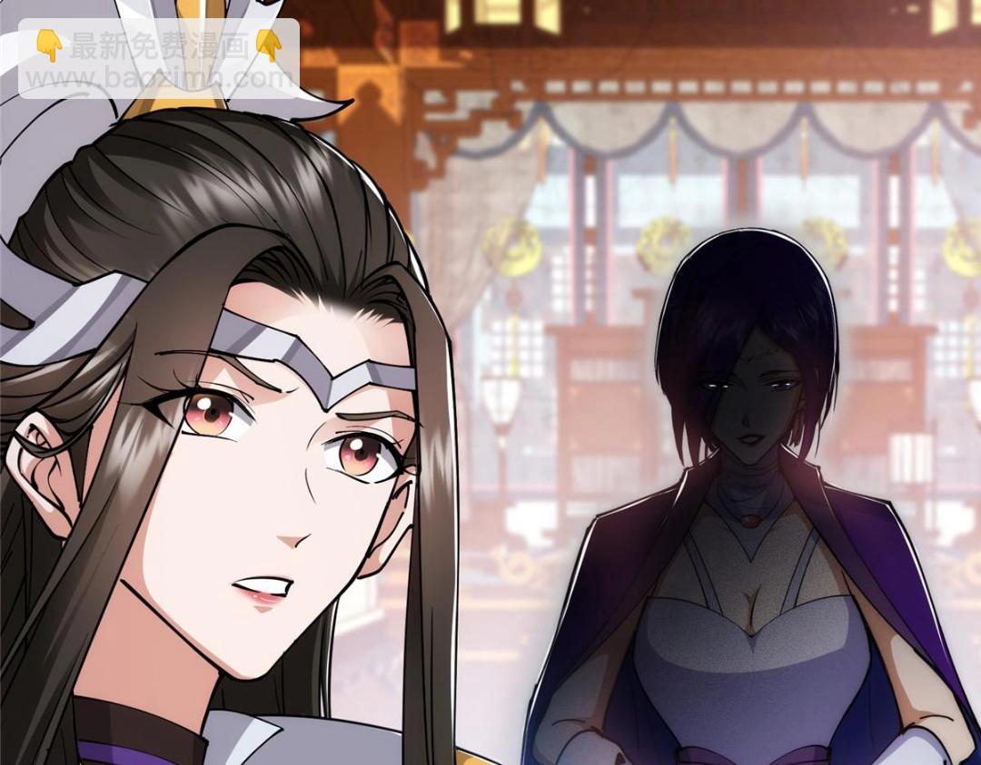 242 万一是美人塔主呢？43