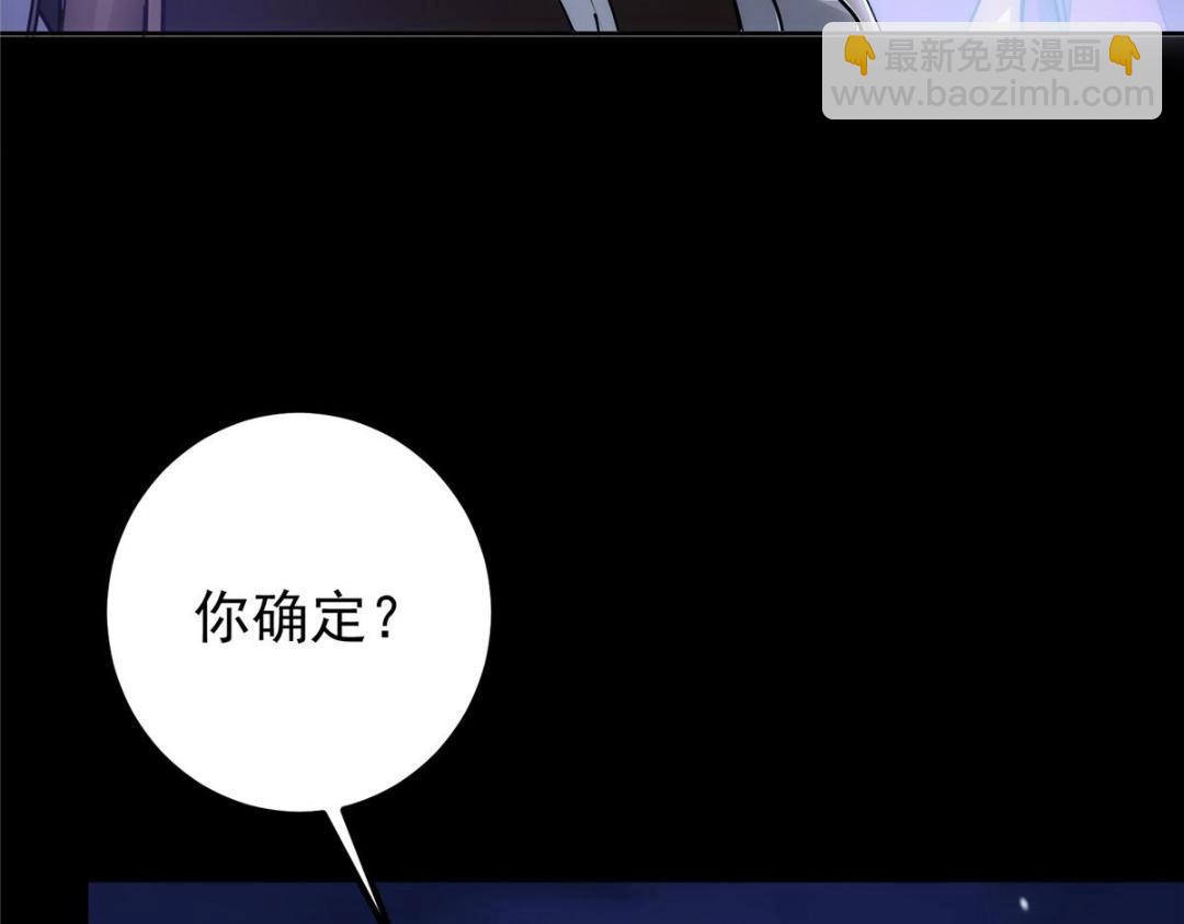 242 万一是美人塔主呢？45