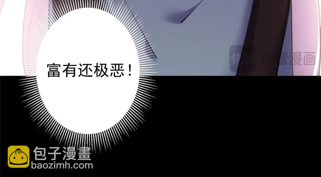 242 万一是美人塔主呢？66