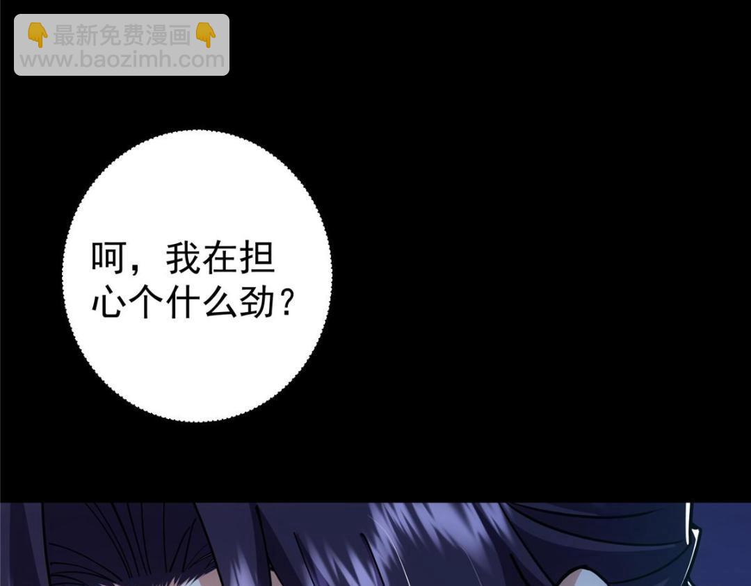 242 万一是美人塔主呢？92