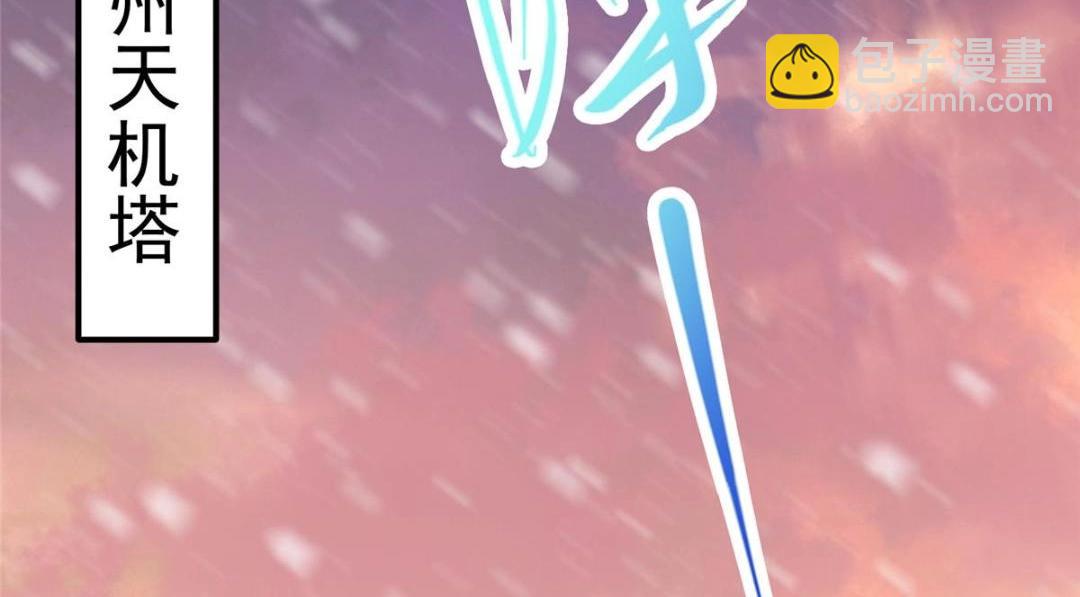 242 万一是美人塔主呢？97