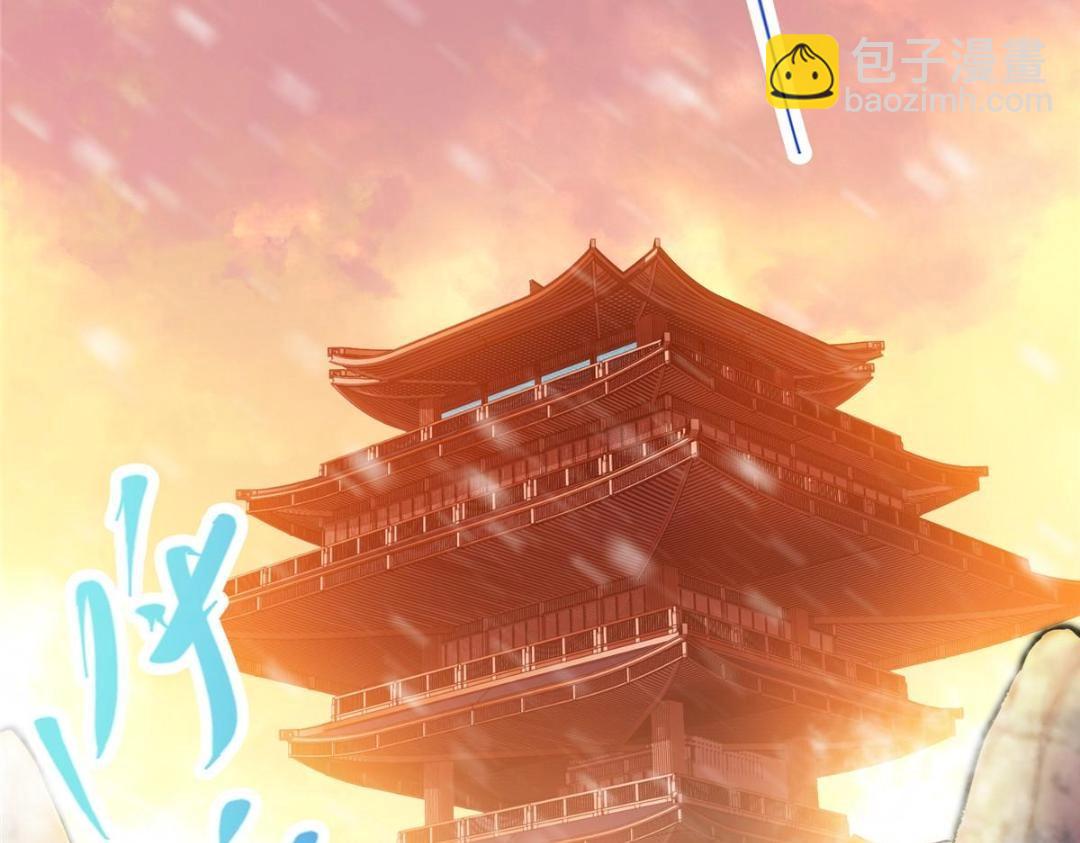 242 万一是美人塔主呢？98