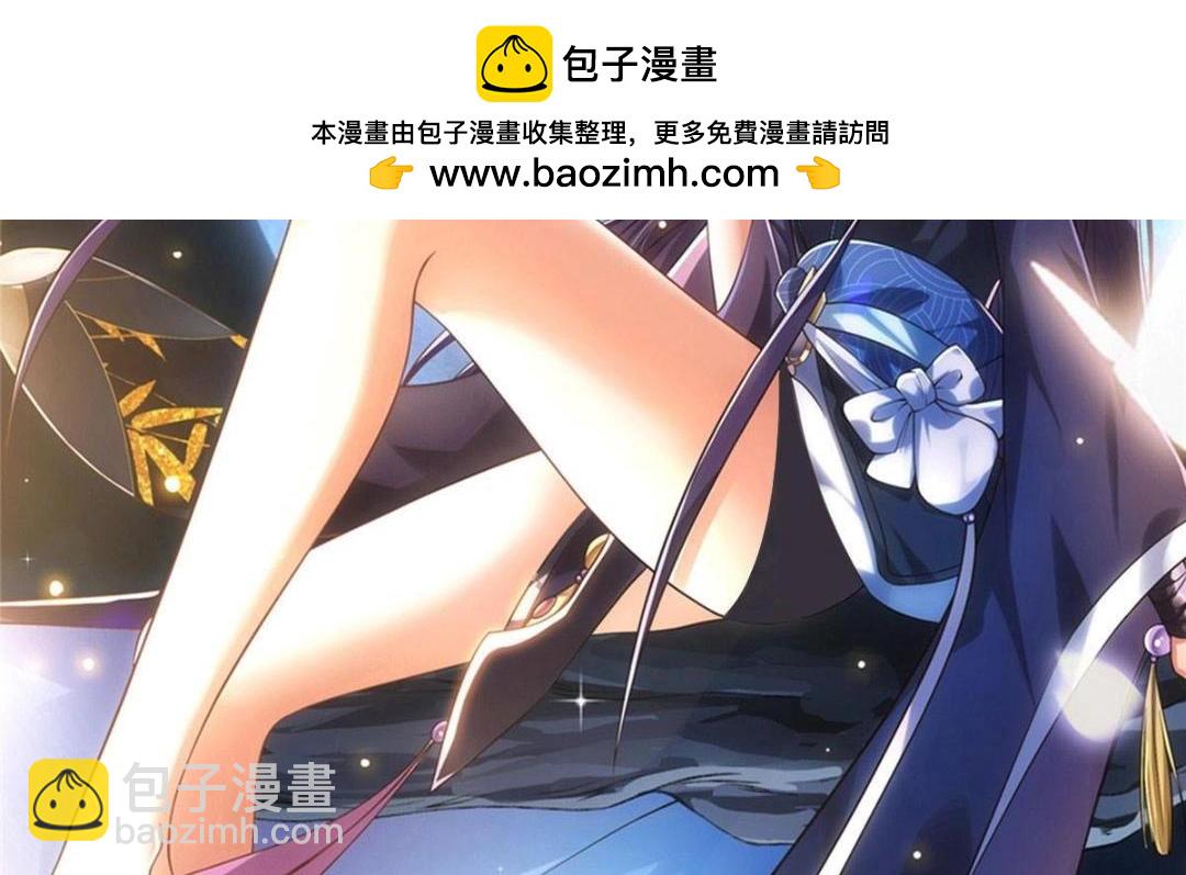 243 我要更加拼命努力！1
