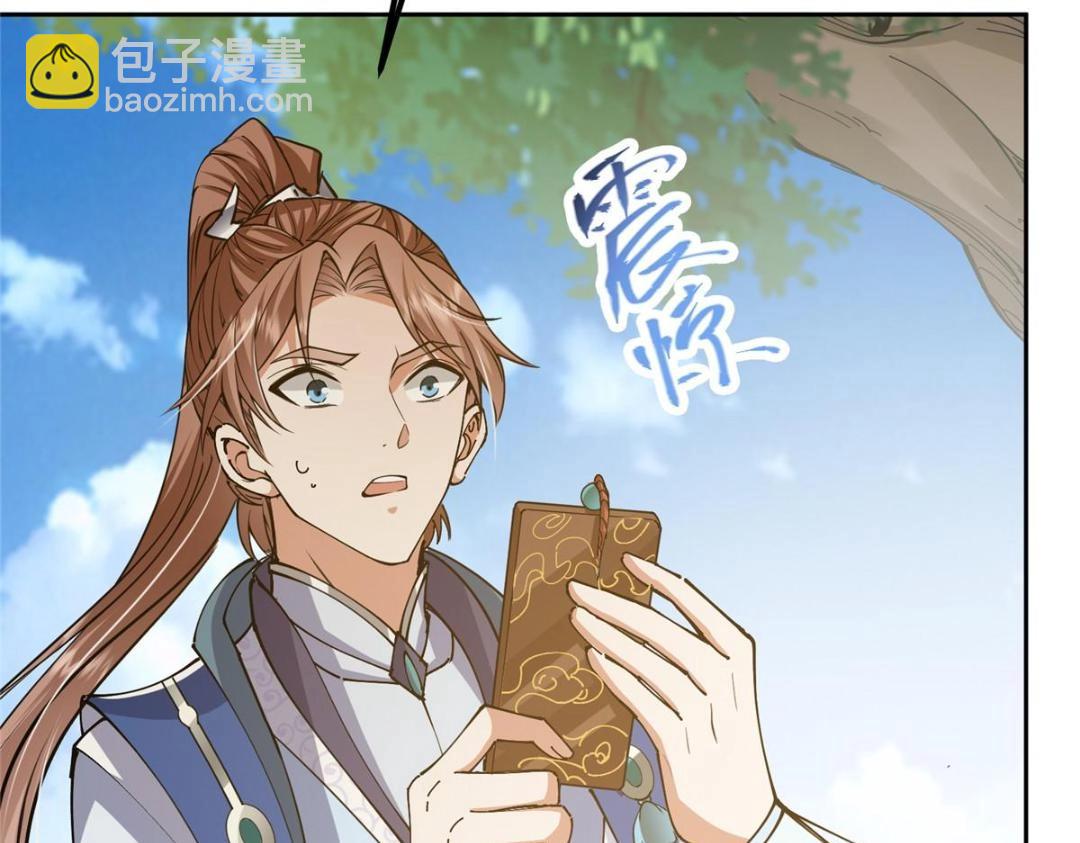 243 我要更加拼命努力！109