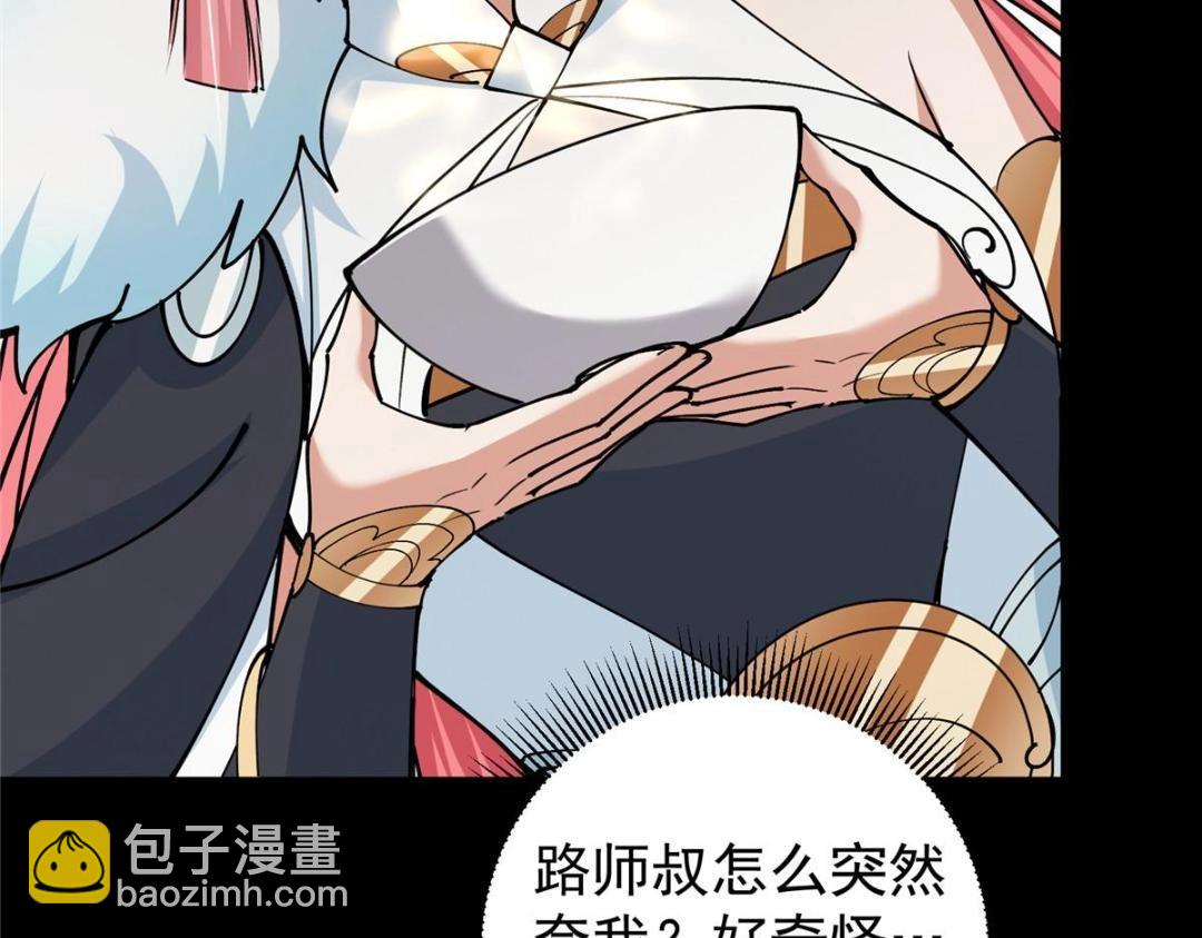 243 我要更加拼命努力！131