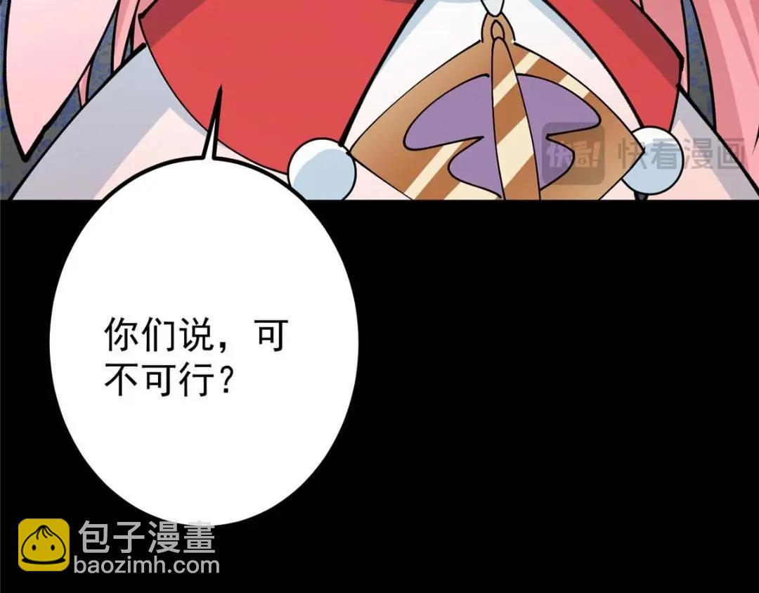 243 我要更加拼命努力！145