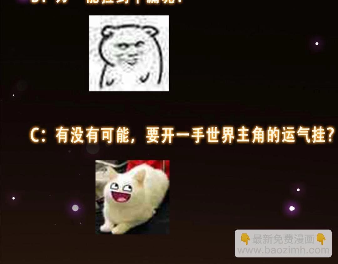 243 我要更加拼命努力！149