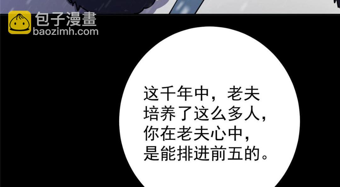 243 我要更加拼命努力！55