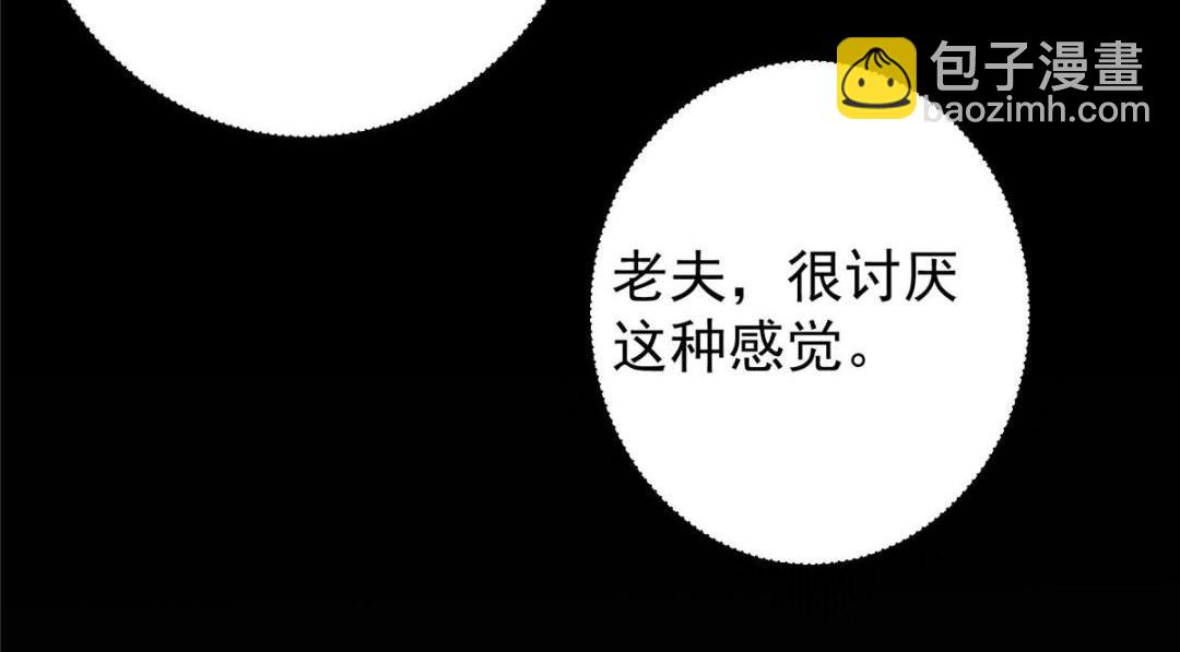 243 我要更加拼命努力！67