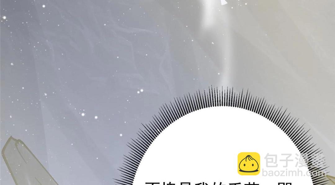 243 我要更加拼命努力！73