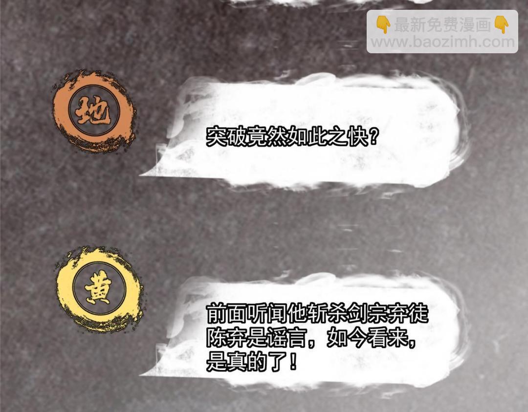 243 我要更加拼命努力！93