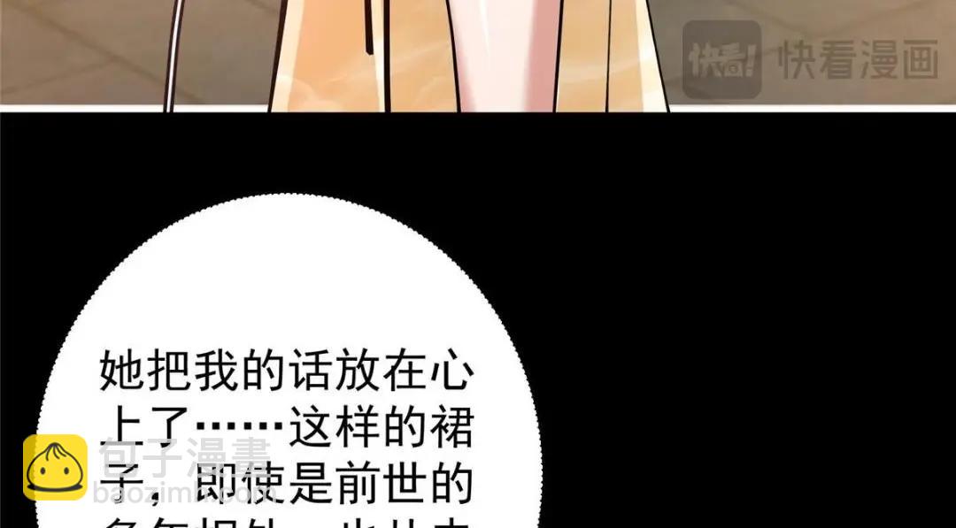 245 浅浅的各种超短裙？101
