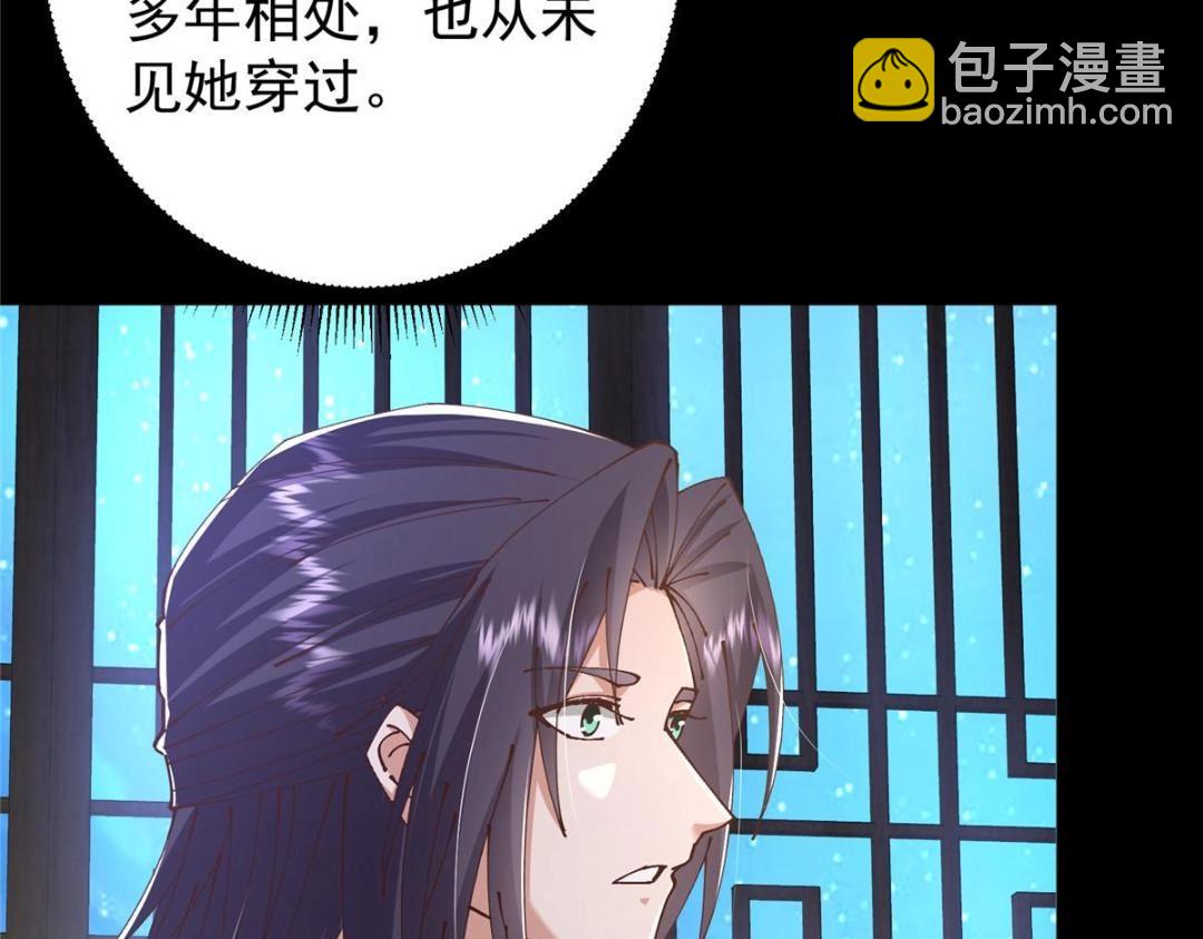 245 浅浅的各种超短裙？102