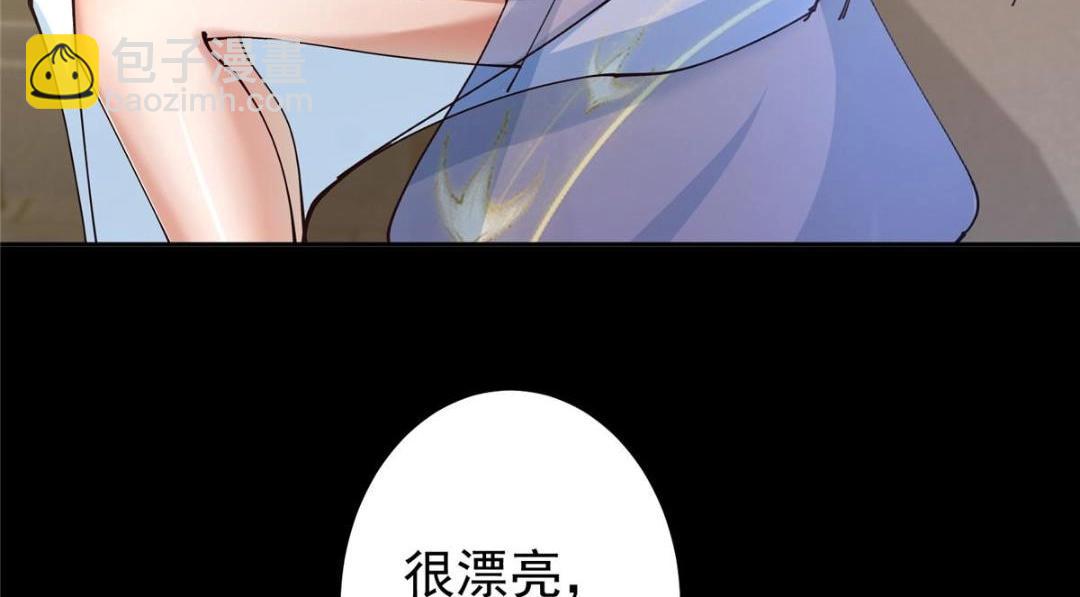 245 浅浅的各种超短裙？119
