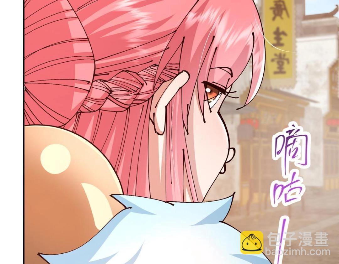 245 浅浅的各种超短裙？12