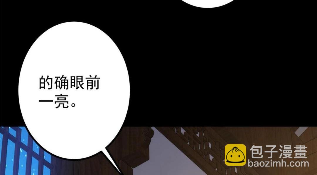 245 浅浅的各种超短裙？134