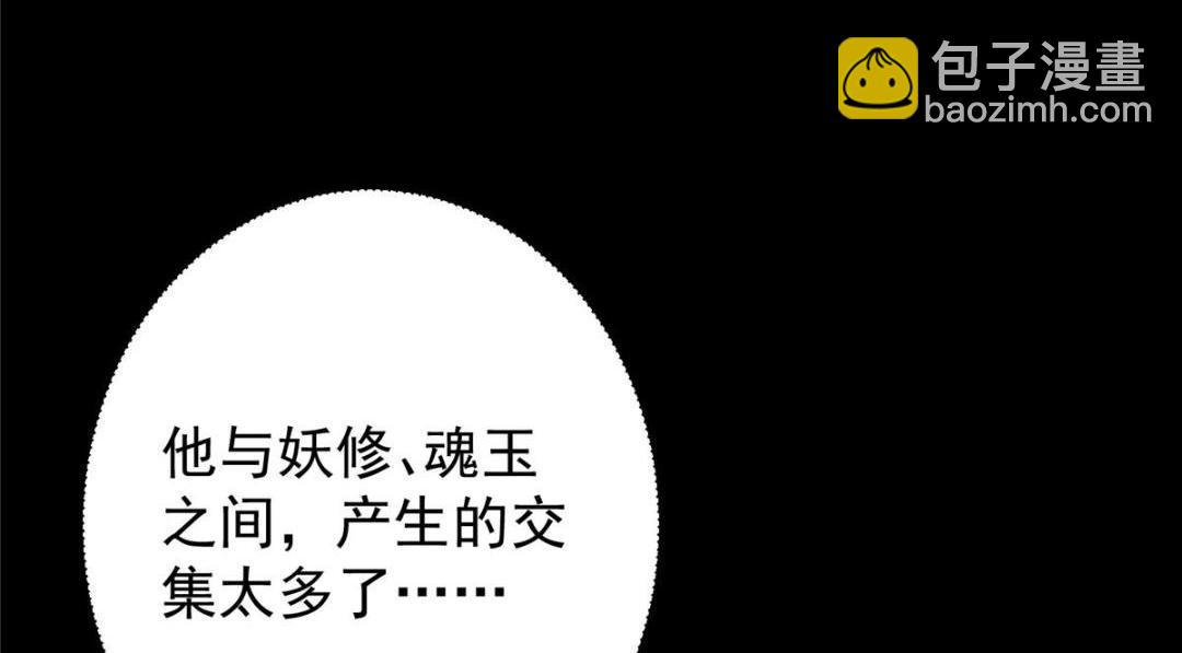 245 浅浅的各种超短裙？140