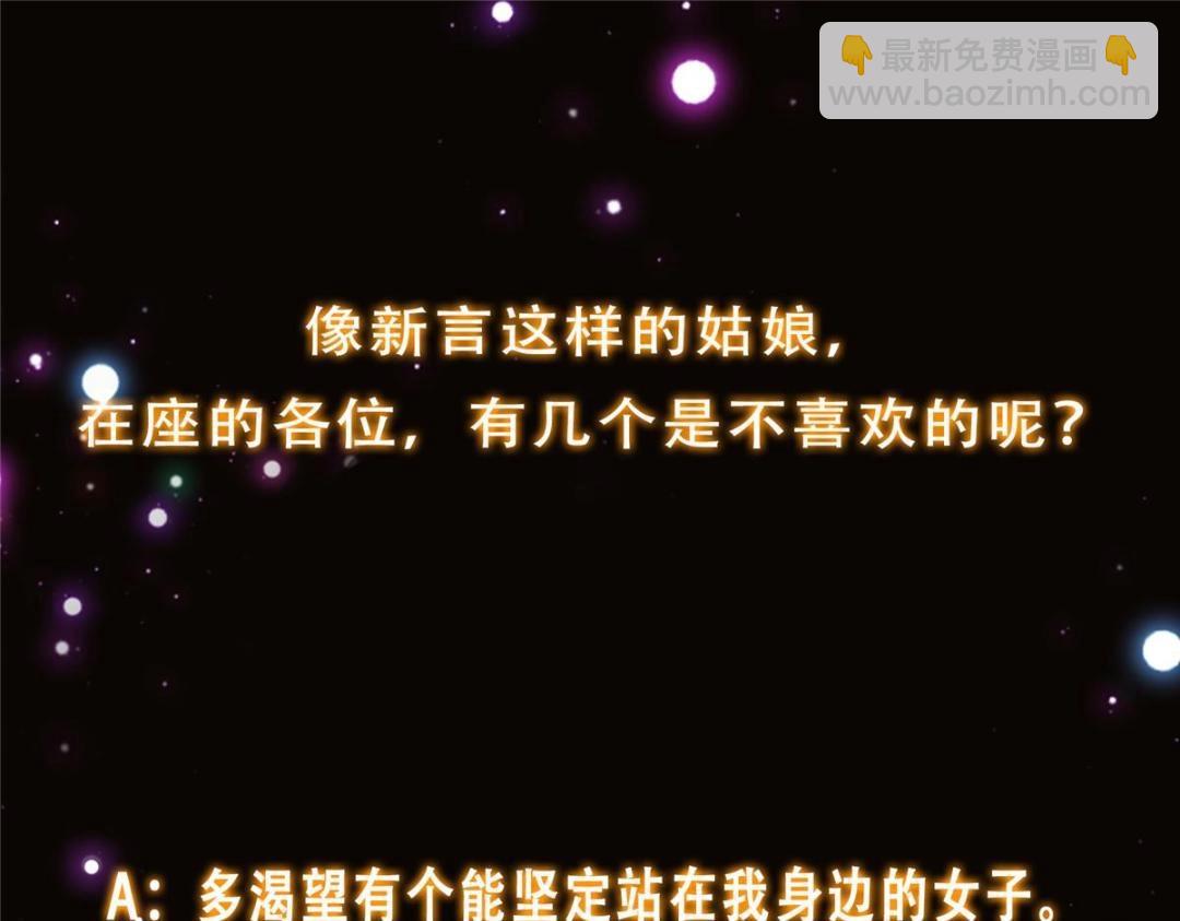 245 浅浅的各种超短裙？162