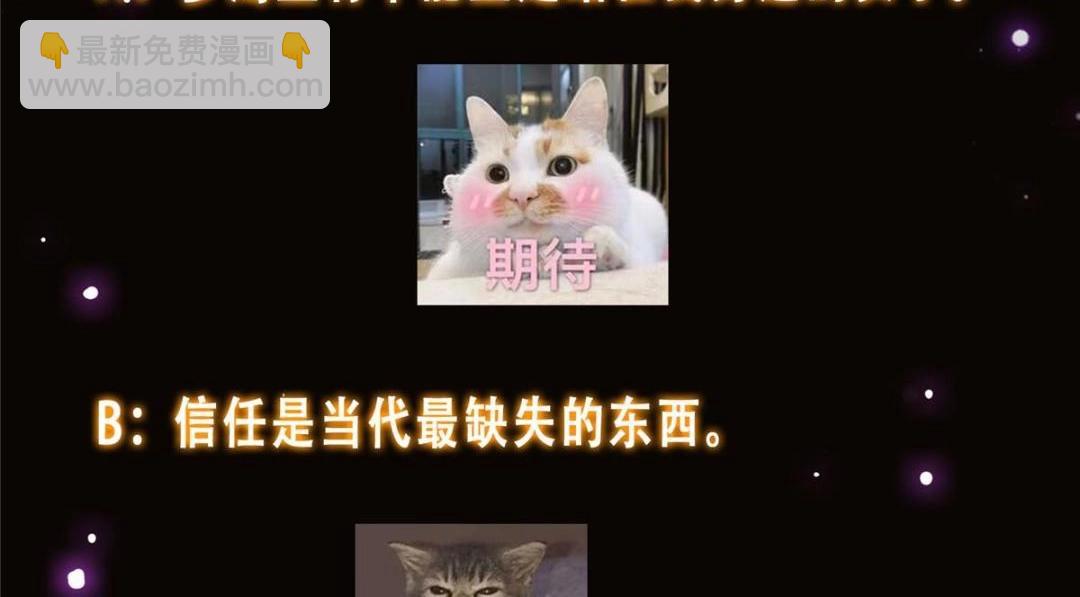 245 浅浅的各种超短裙？163
