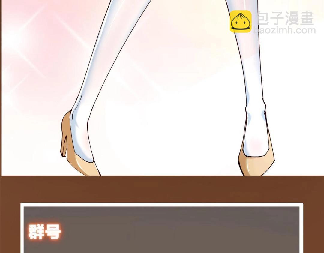 245 浅浅的各种超短裙？168