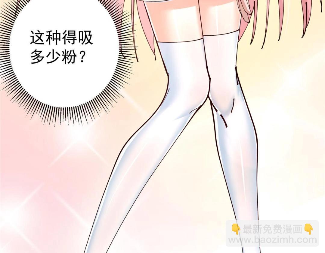 245 浅浅的各种超短裙？20