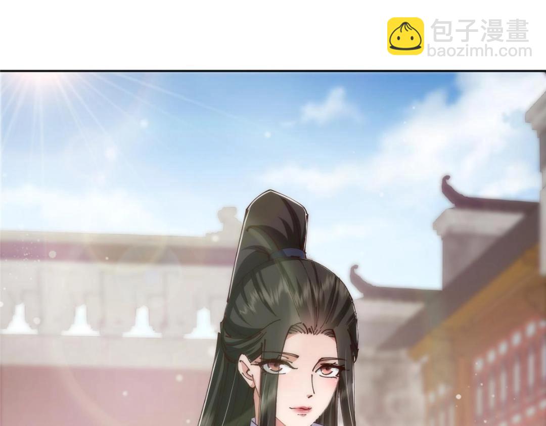 245 浅浅的各种超短裙？41