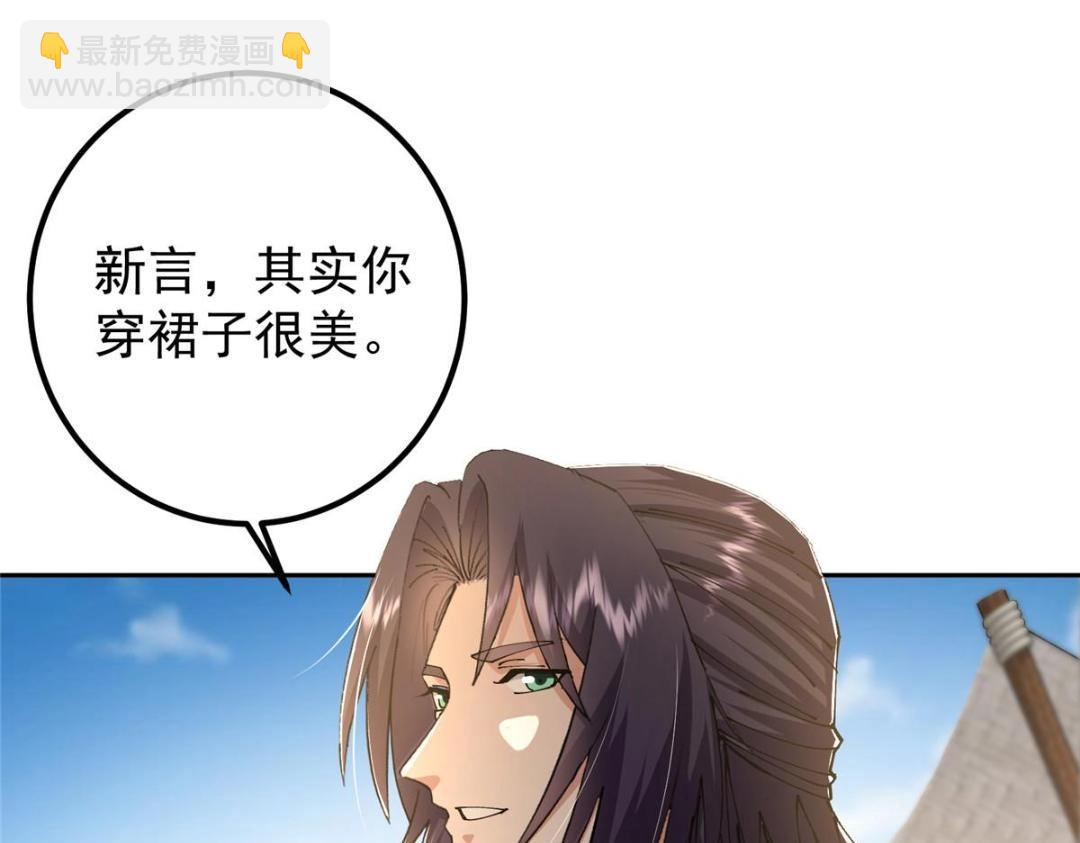 245 浅浅的各种超短裙？65