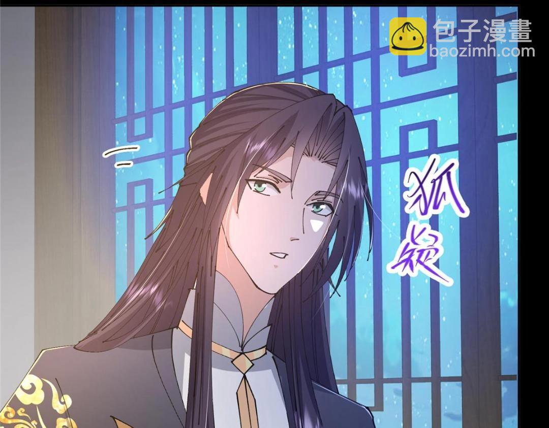 245 浅浅的各种超短裙？89