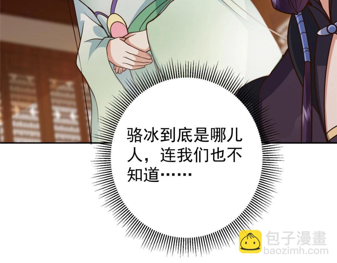 249 有了我珍视的家人10