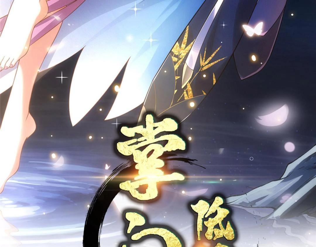 252 紧张的时刻要来了！0