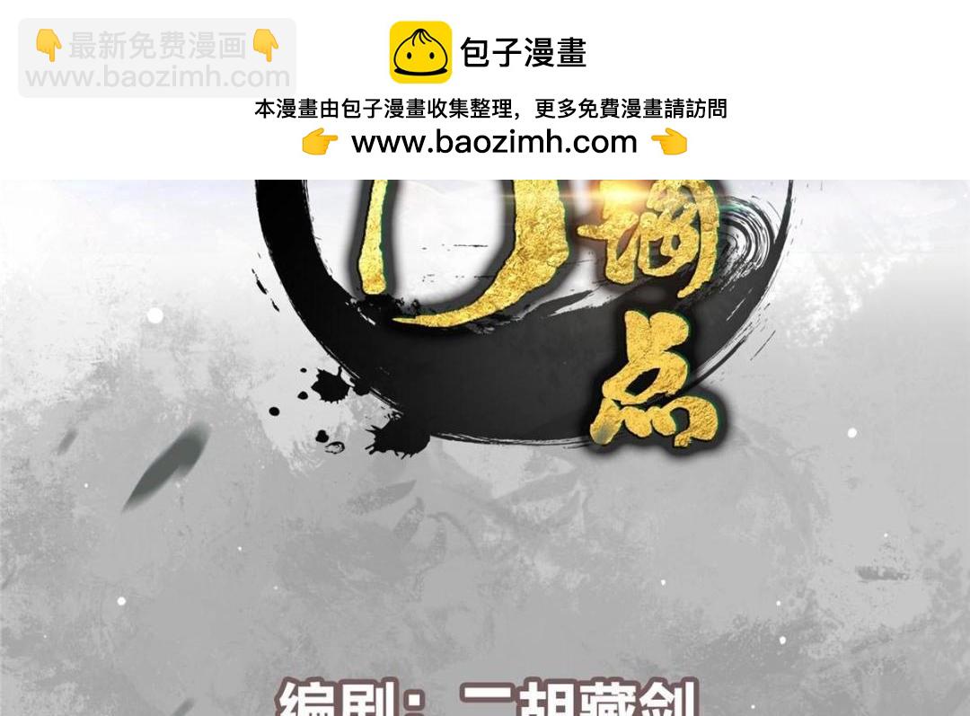 252 紧张的时刻要来了！1