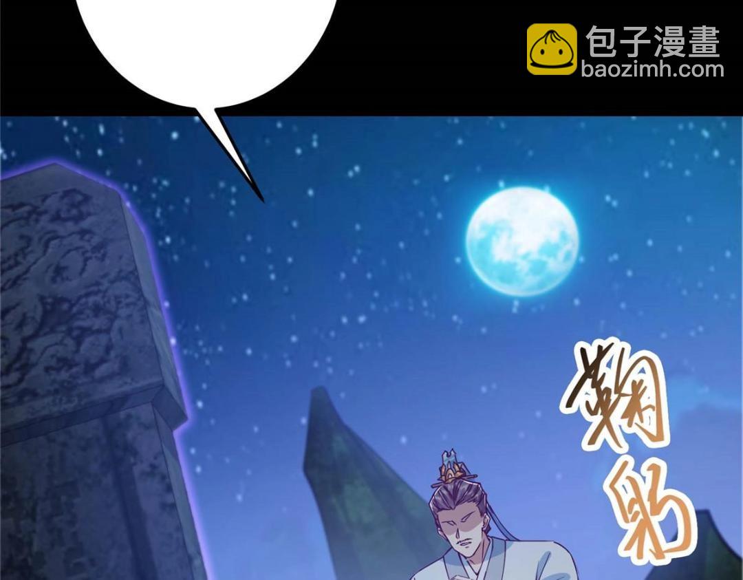 252 紧张的时刻要来了！10