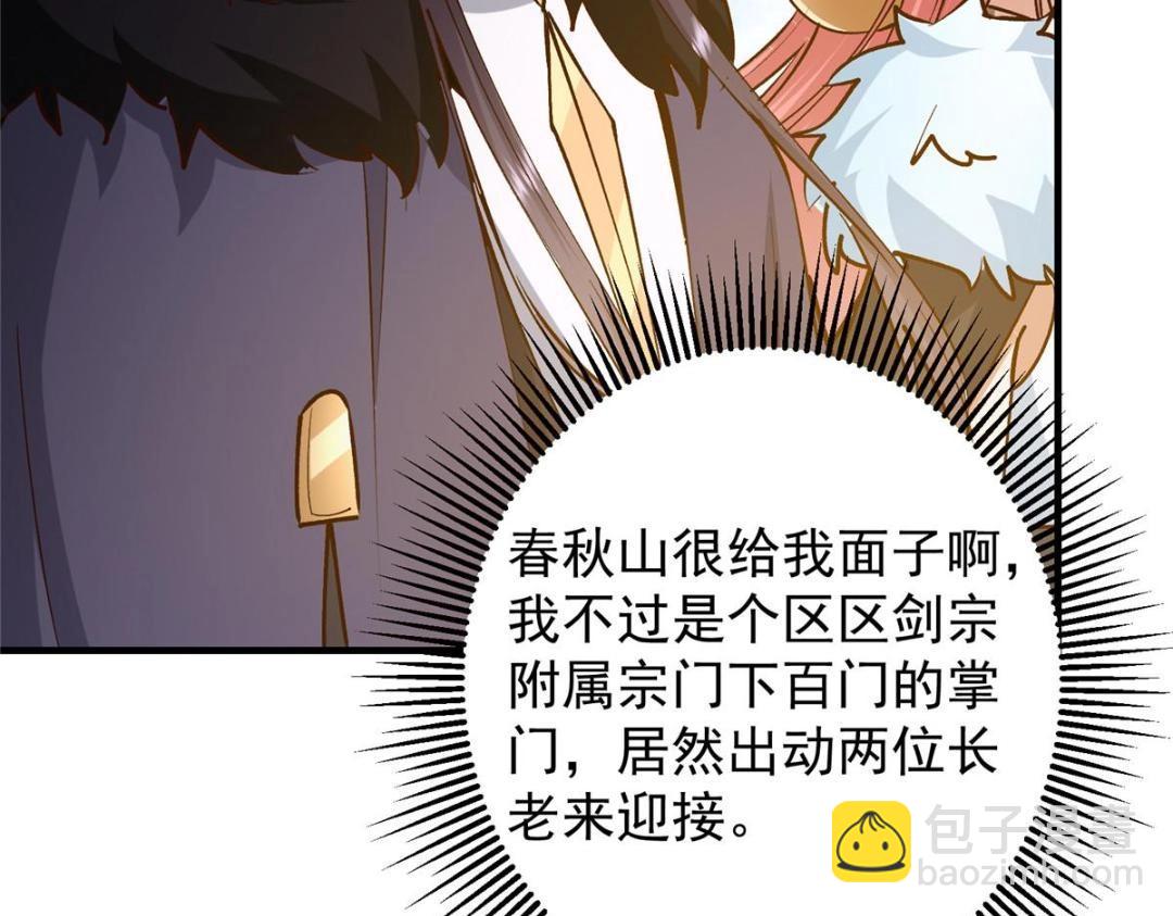 252 紧张的时刻要来了！101