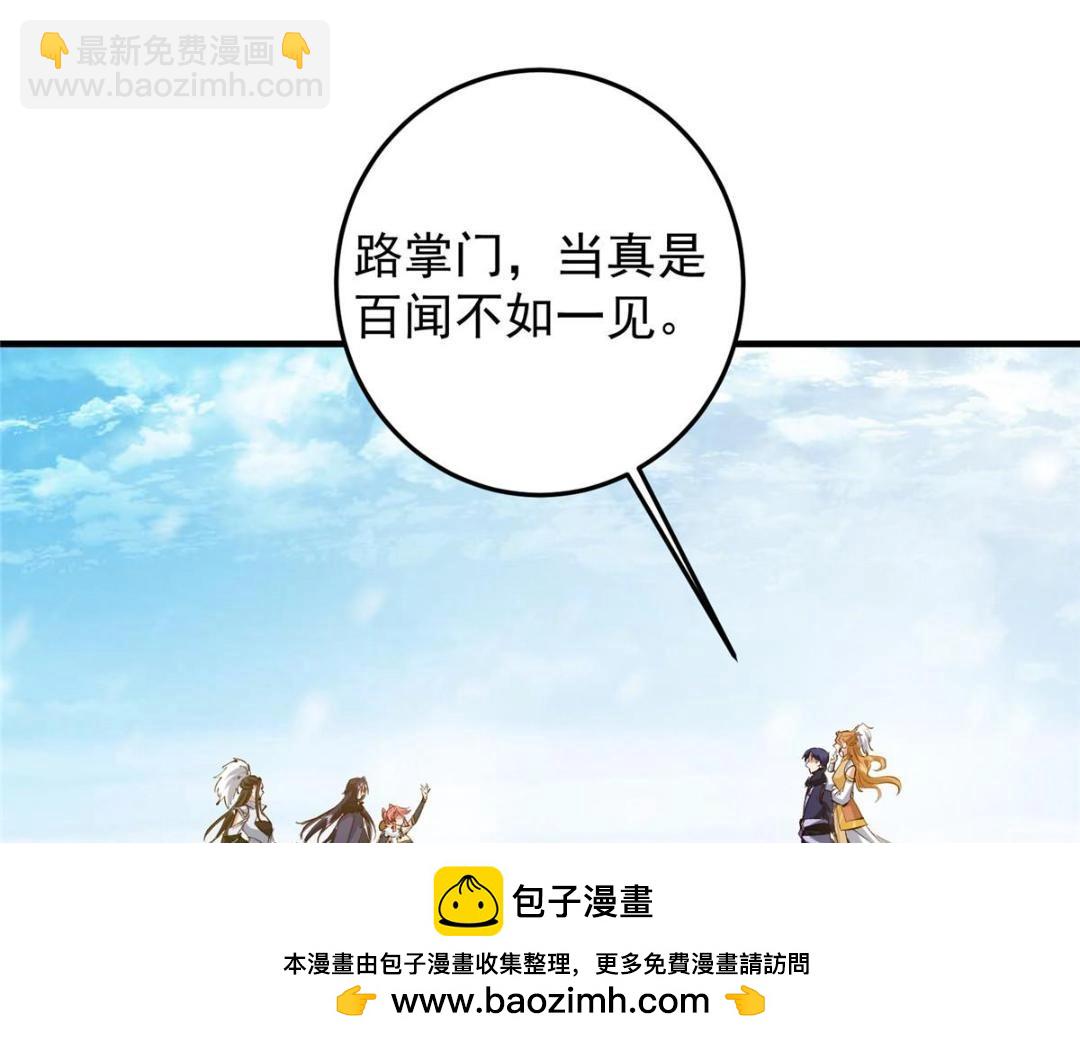 252 紧张的时刻要来了！103
