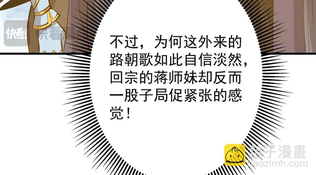 252 紧张的时刻要来了！116