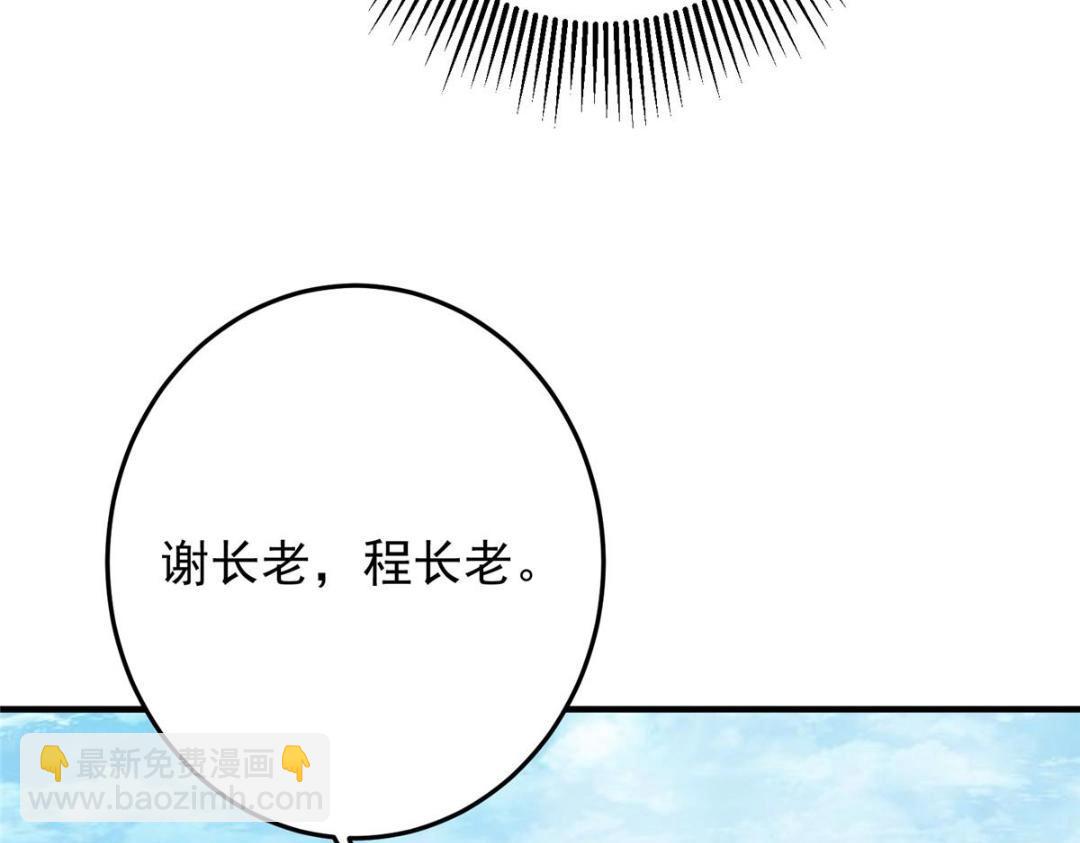 252 紧张的时刻要来了！117