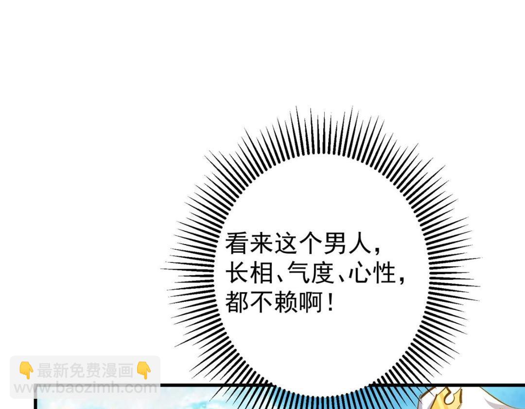 252 紧张的时刻要来了！121
