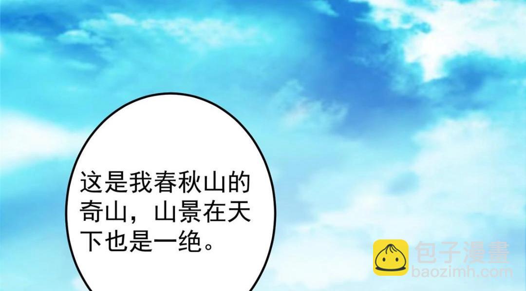 252 紧张的时刻要来了！128
