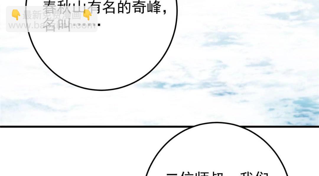 252 紧张的时刻要来了！136