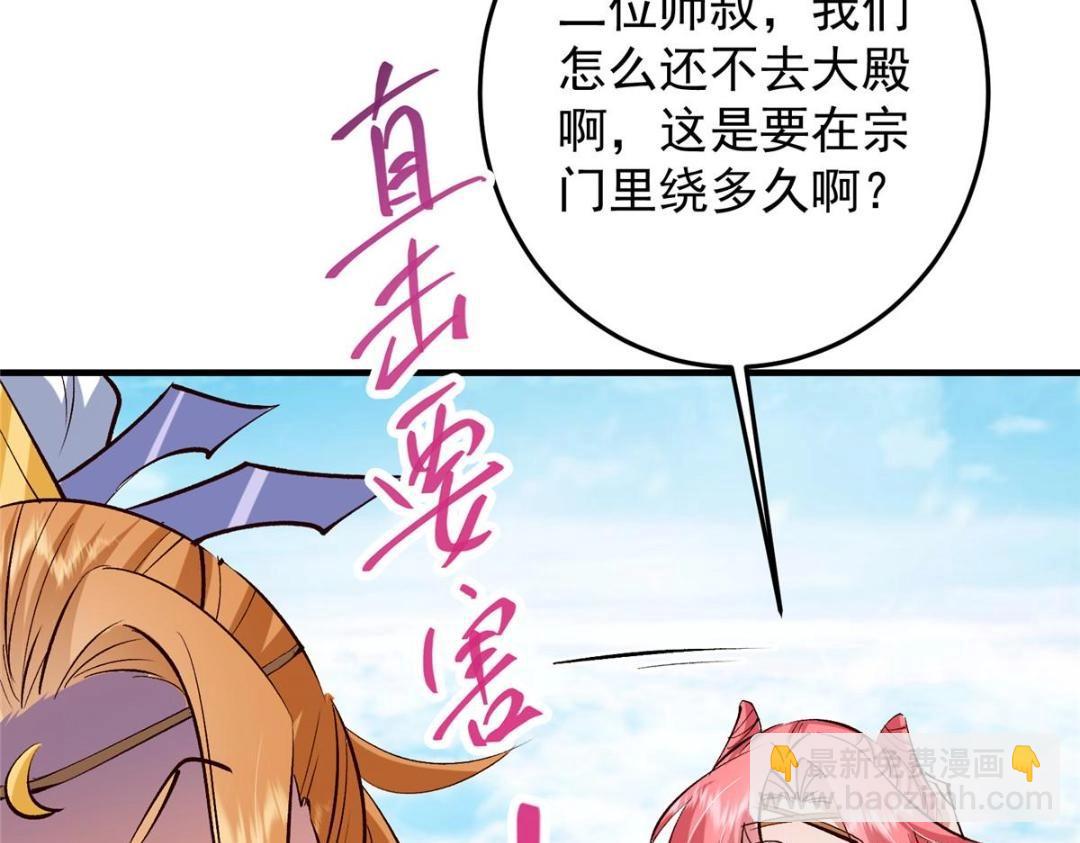 252 紧张的时刻要来了！137