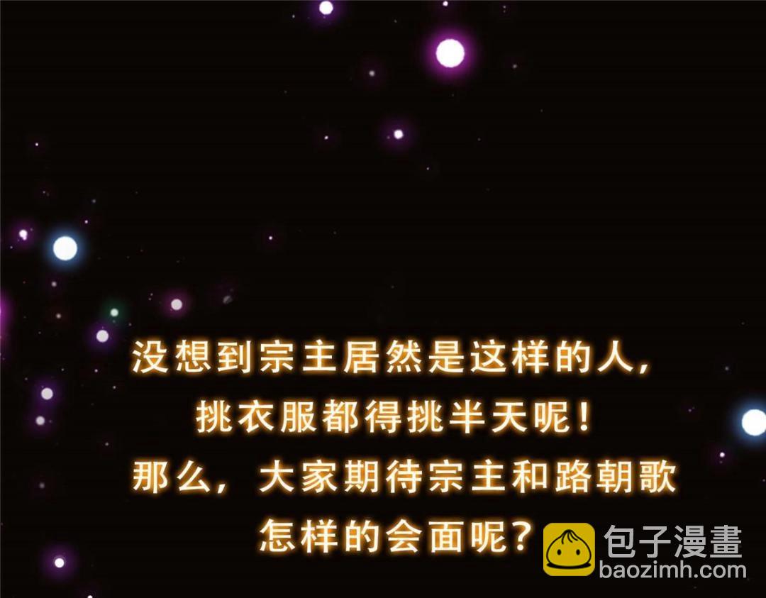 252 紧张的时刻要来了！153