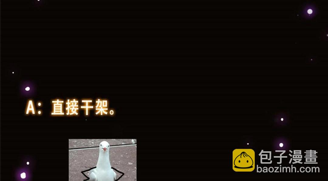 252 紧张的时刻要来了！154