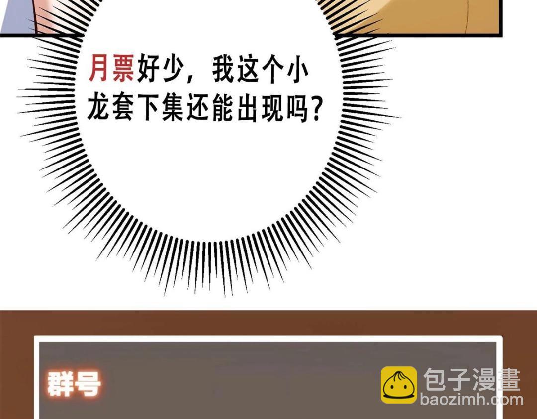 252 紧张的时刻要来了！163