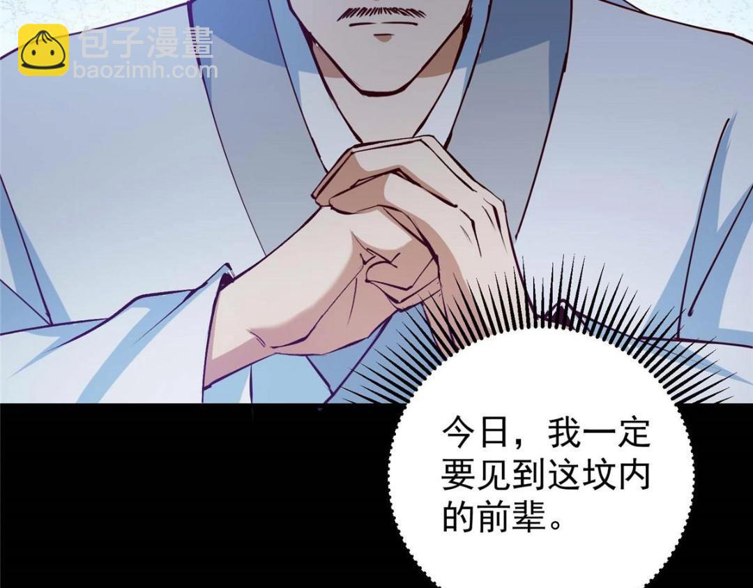 252 紧张的时刻要来了！22