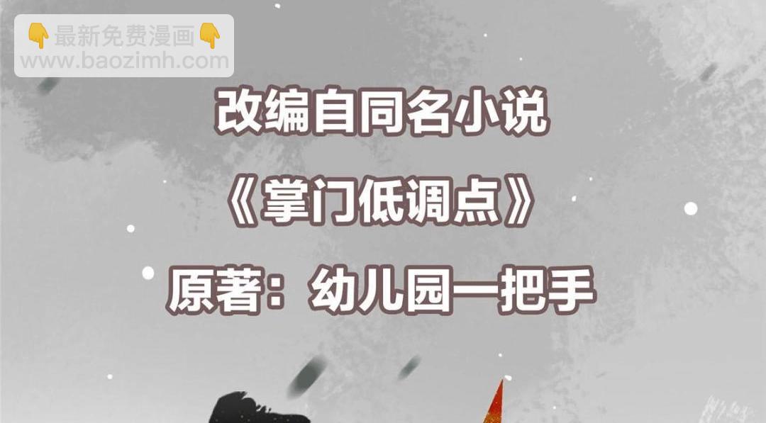 252 紧张的时刻要来了！3