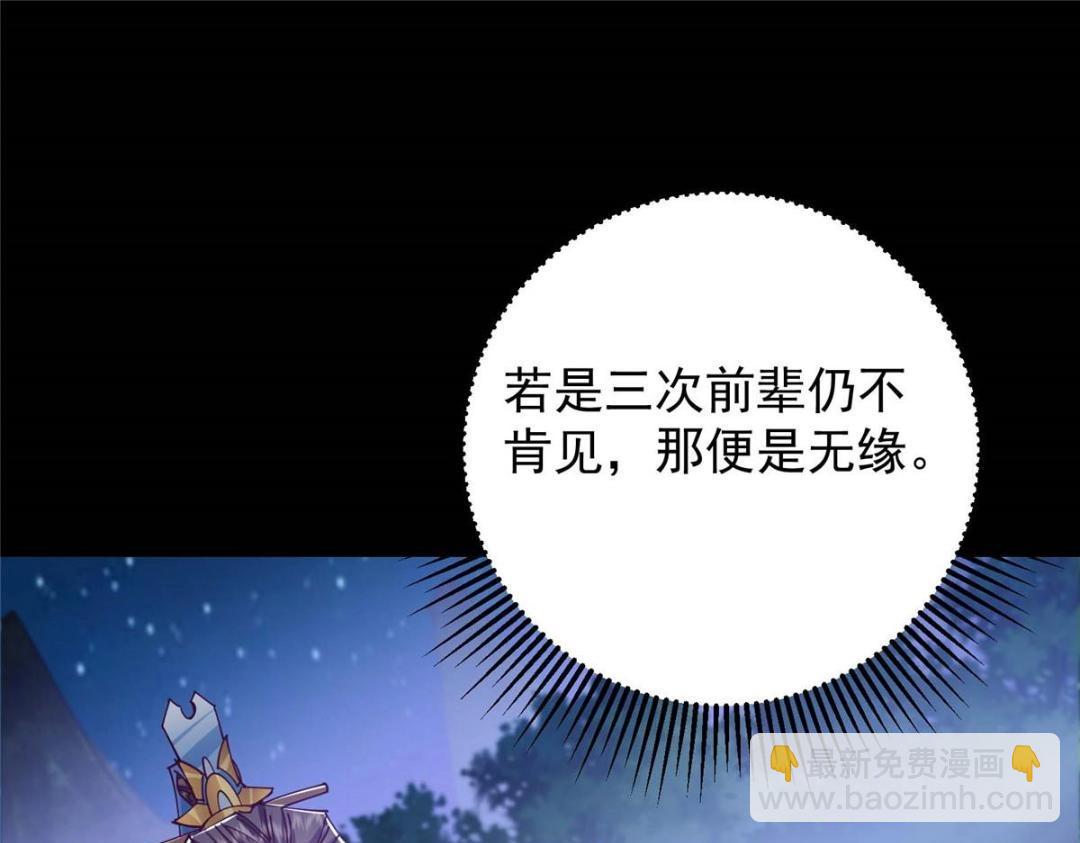 252 紧张的时刻要来了！33