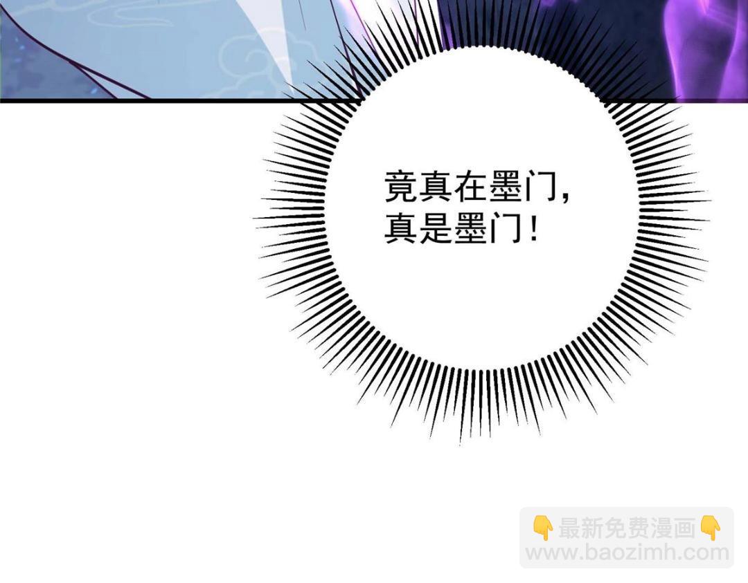 252 紧张的时刻要来了！45
