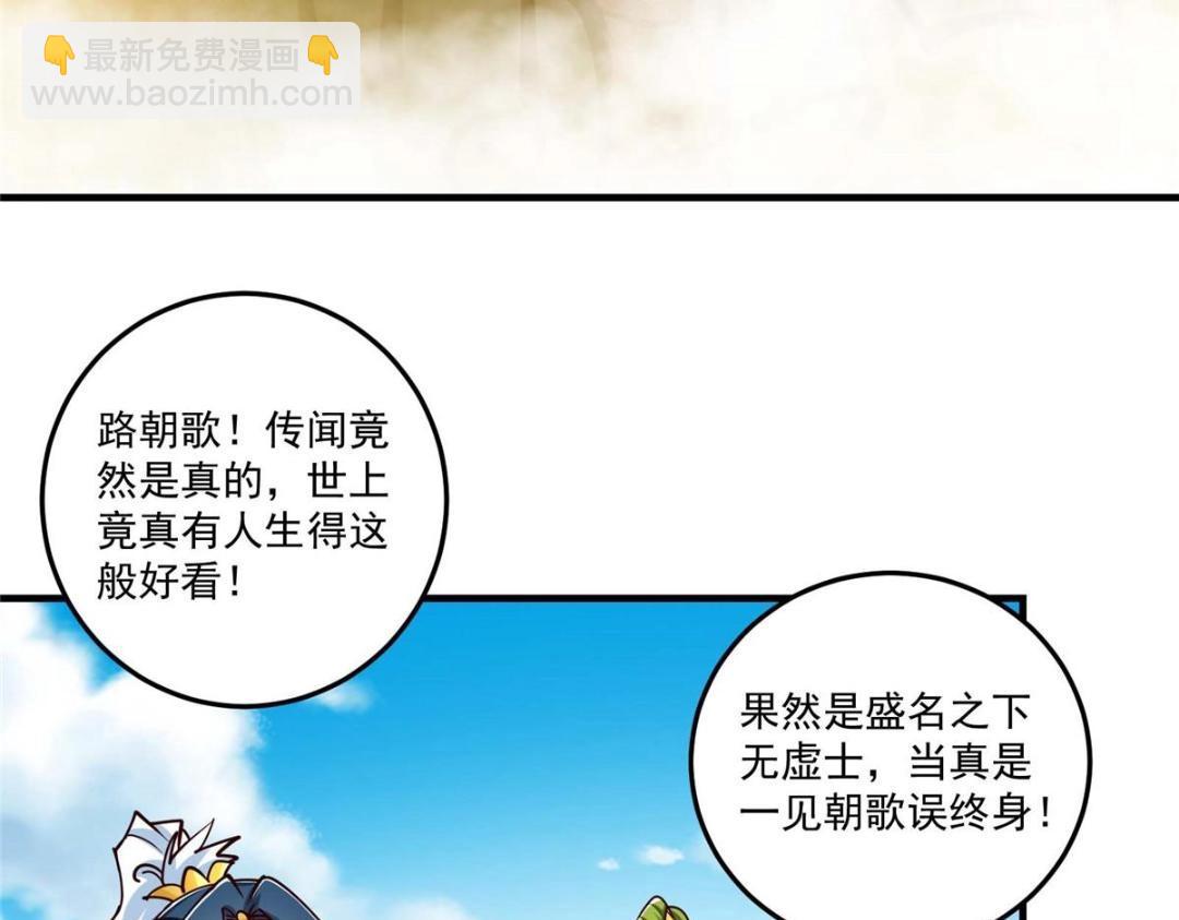 252 紧张的时刻要来了！61
